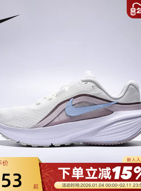 Nike耐克女鞋2026春新款DOWNSHIFTER 14轻便透气跑步鞋IB1899-100