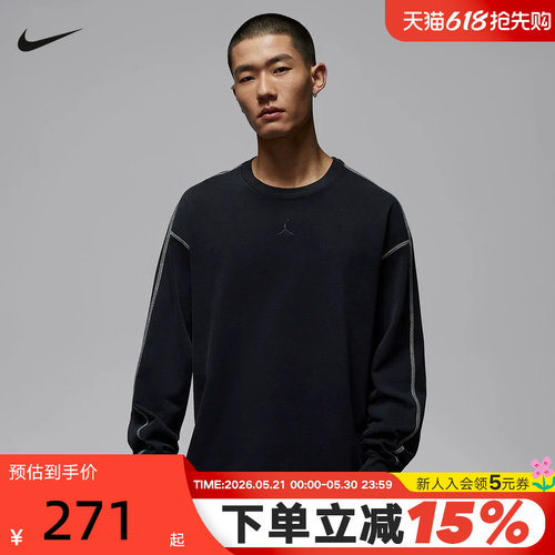 JORDAN耐克男子厚实长袖上衣26春新款棉质圆领套头卫衣IF1830-010