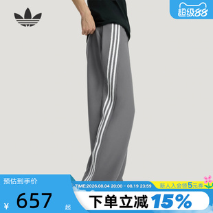 adidas阿迪达斯三叶草三条纹垂坠感运动裤2026春男梭织长裤KS5343