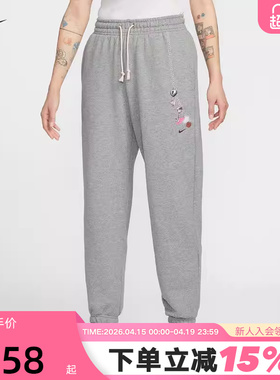 Nike耐克女裤26春新款棉质运动裤休闲收口卫裤灰色长裤IQ3941-063