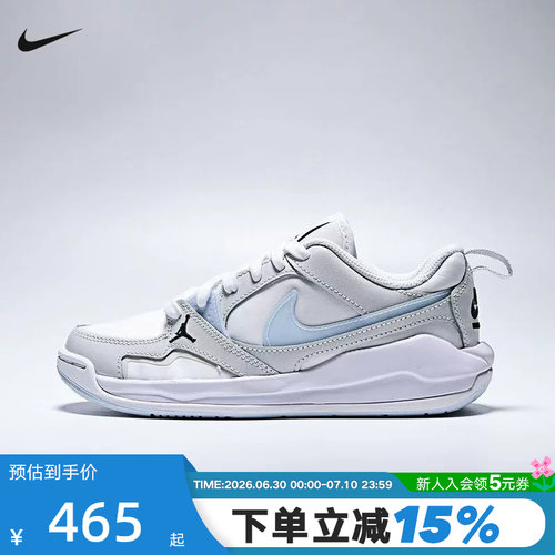 JORDAN耐克女鞋大童CMFT ERA BG夏新款运动休闲鞋板鞋IR7574-141