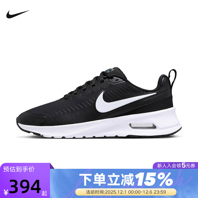 NIKE耐克男鞋夏新款AIR MAX气垫鞋网面透气运动跑步鞋FD4329-001