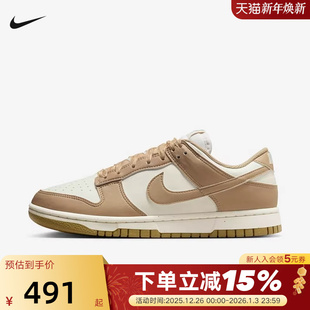 IB7311 DUNK帆白棕低帮运动鞋 101 夏新款 NIKE耐克女子甜美蕾丝板鞋