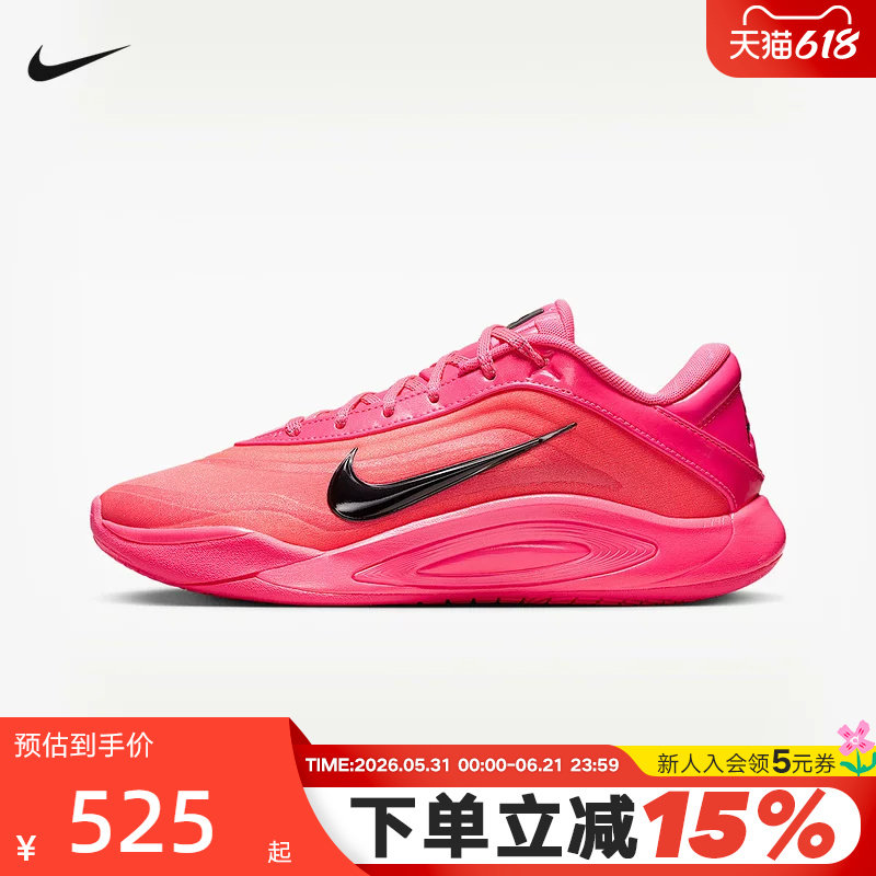 NIKE耐克男女鞋AJA阿贾威尔逊一代红色实战运动篮球鞋FZ8606-610