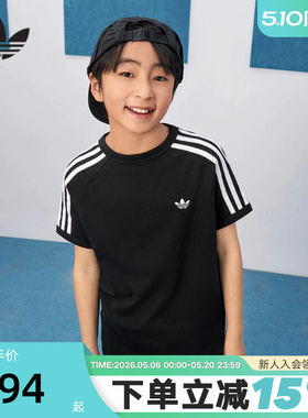 adidas阿迪达斯三叶草黑色经典半袖T恤2026春大童短袖上衣 KE0919