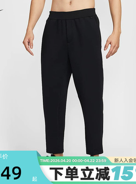 Nike耐克24.7系列DRI-FIT男子速干长裤夏季新款运动裤HQ6971-010