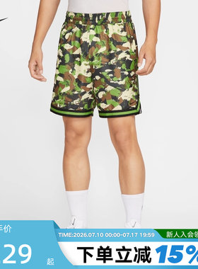 Nike耐克男子篮球短裤夏季绿色迷彩印花速干训练运动裤HV1879-350