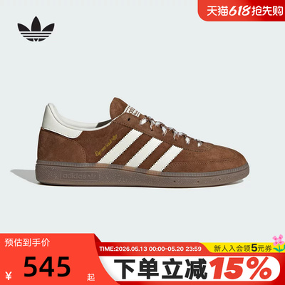 adidas阿迪达斯三叶草T头鞋冬HANDBALL SPEZIAL板鞋德训鞋 KI5938