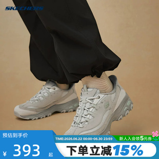 Skechers斯凯奇女士轻质缓震运动鞋舒适柔软透气休闲老爹鞋150866