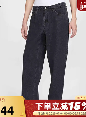 NIKE耐克男裤春秋季新款复古牛仔裤刺绣运动裤休闲长裤HV0263-010