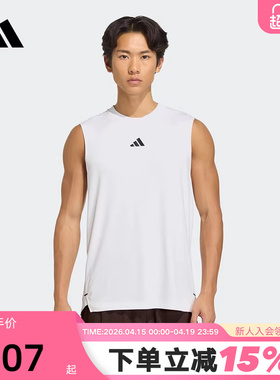 adidas阿迪达斯跑步速干健身运动坎肩无袖T恤2026夏男背心 KD0376