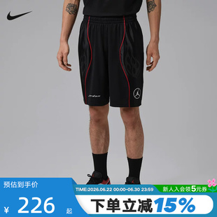 NIKE耐克男短裤2026夏季Jordan宽松透气篮球运动五分裤IV2632-010