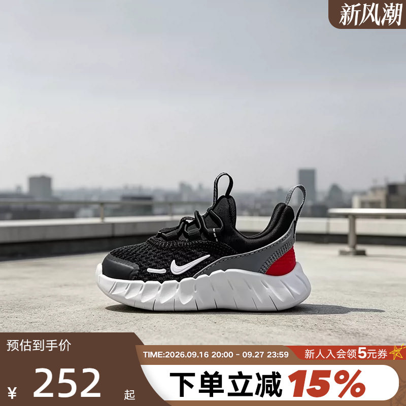 NIKE耐克男女婴童鞋夏季FREE RIDE网面轻便透气运动鞋IQ5810-008图片