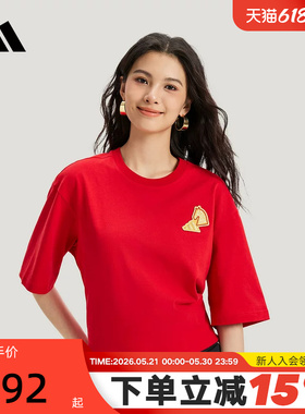 adidas阿迪达斯马年红色新年款棉质半袖2026春男女短袖T恤 KR3078