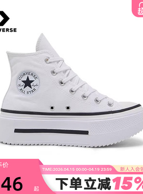 Converse匡威秋季Double Stack男女休闲鞋厚底高帮帆布鞋 A12976C