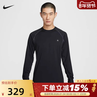 Nike耐克ACG DRI-FIT男子速干长袖修身运动上衣跑步T恤IO0233-010