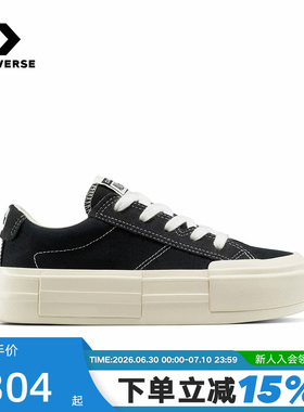 Converse匡威秋男女同款休闲厚底鞋简约时尚UU鞋 A17682C