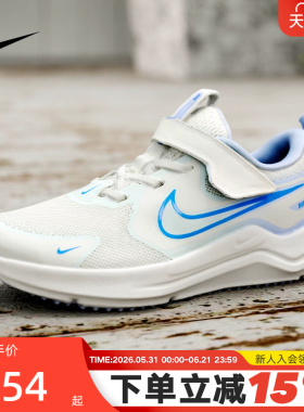 NIKE耐克童鞋 Cosmic Runner宇宙一号幼童公路跑步鞋 IR1519-100