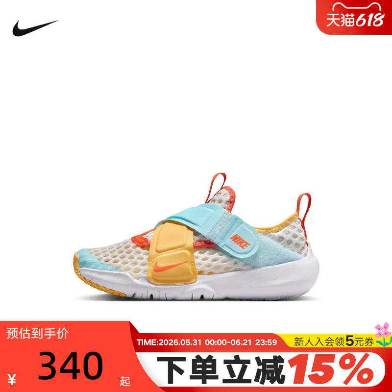 NIKE耐克男女儿童鞋FLEX ADVANCE网面透气魔术贴运动鞋IV2858-181