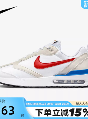 Nike耐克男鞋春新款AIR MAX DAWN气垫鞋缓震运动跑步鞋DM0013-100