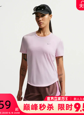 Nike耐克速干T恤女夏季透气网眼训练短袖跑步运动上衣HQ0649-663