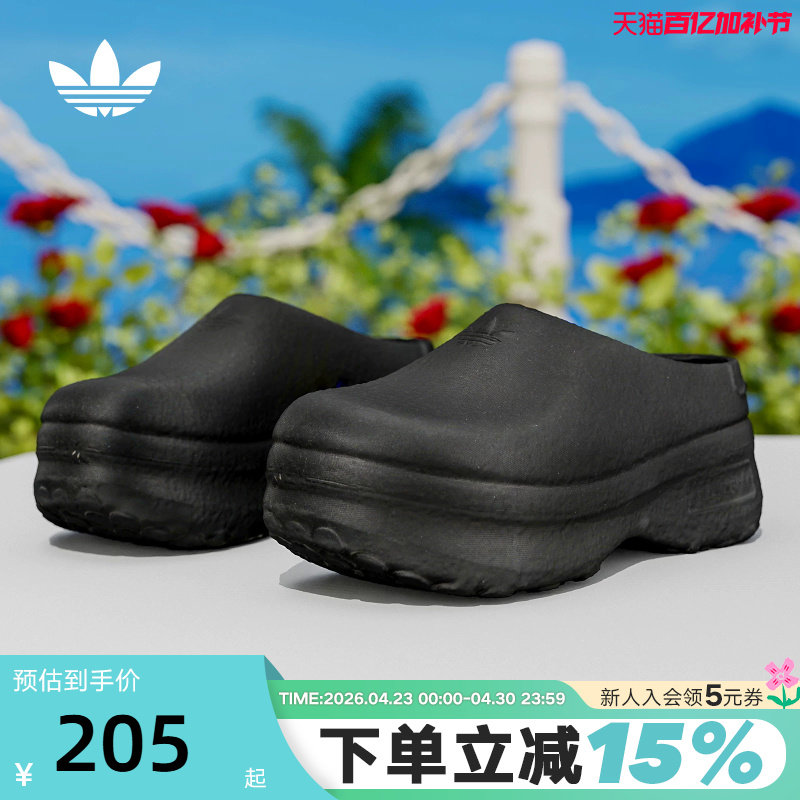 Adidas阿迪达斯三叶草女adiFOM穆勒鞋运动夏秋厨师鞋凉拖鞋IE4626