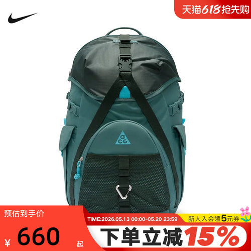 NIKE耐克男女包夏季新款ACG DAYMAX BKPK运动包双肩包 HJ8178-382