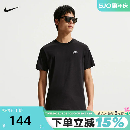 Nike耐克短袖男夏新款休闲刺绣棉质柔软黑灰色运动T恤AR4999-014