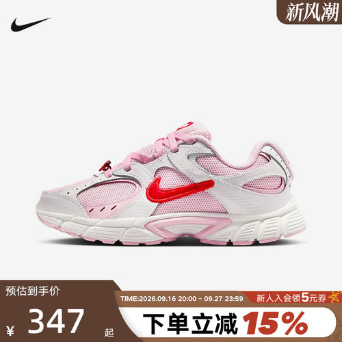 NIKE耐克女鞋粉白色V5 RNR大童运动鞋轻便网面鞋跑步鞋IQ0221-121