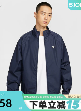 NIKE耐克藏蓝外套男26春新款宽松运动网眼刺绣立领夹克HV1140-451