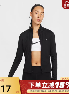 Nike耐克女外套春季跑步训练透气反光速干立领运动夹克IB1999-010