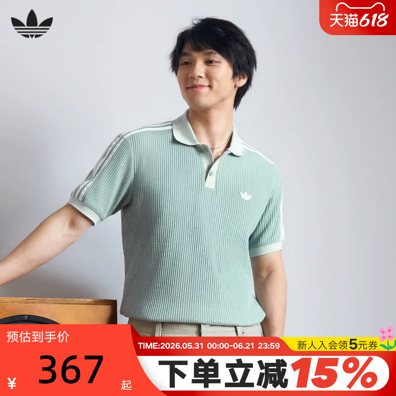 adidas阿迪达斯三叶草华夫格半袖T恤男纽扣领短袖POLO衫 KX1231