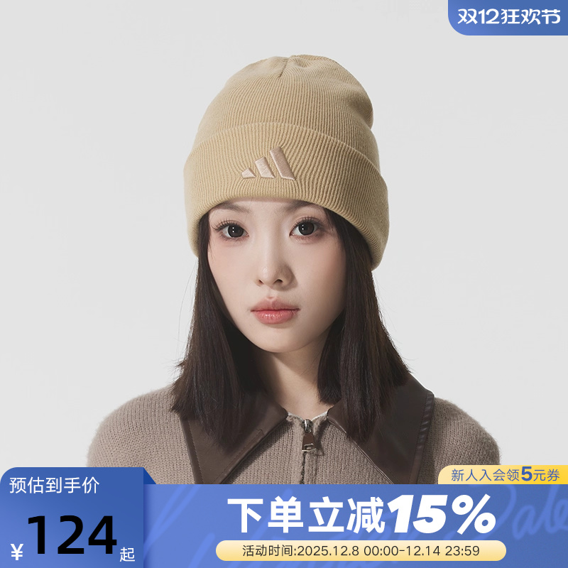 adidas阿迪达斯包头护耳冷帽无檐便帽秋冬男女针织毛线帽KB9148