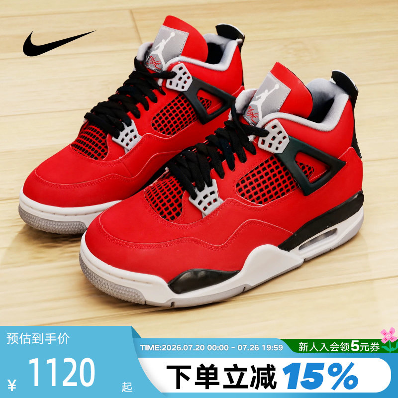 耐克AJ4男鞋Air Jordan 4公牛红中帮复古乔4复刻篮球鞋FQ8138-600