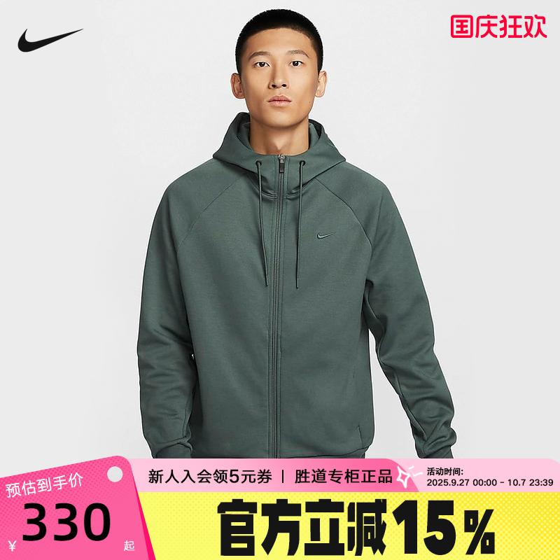 运动外套