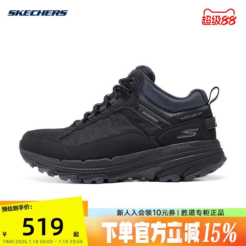 SKECHERS斯凯奇冬女轻质回弹缓震系带跑步鞋 129531C/BKCC