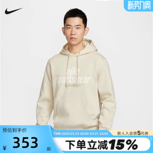 234 HJ2160 Nike耐克男子图案卫衣秋冬新款 加绒保暖连帽复古套头衫