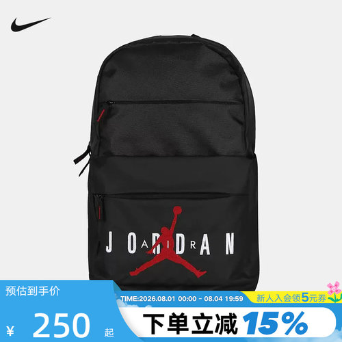 NIKE耐克双肩包男女包新款Jordan运动包学生书包电脑包DA5202-013