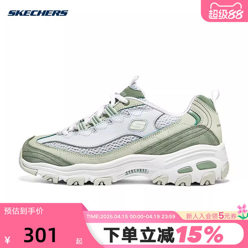 斯凯奇新款女士小冰熊拼色厚底休闲老爹熊猫鞋896209/SAGE