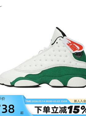 Nike耐克女鞋Air Jordan 13 AJ13白绿 中帮复古篮球鞋HQ0780-103