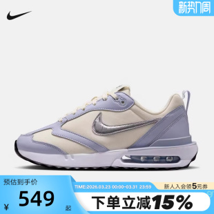 秋季 DAWN女子运动鞋 气垫鞋 复古老爹鞋 001 Nike耐克AIR FZ4239 MAX
