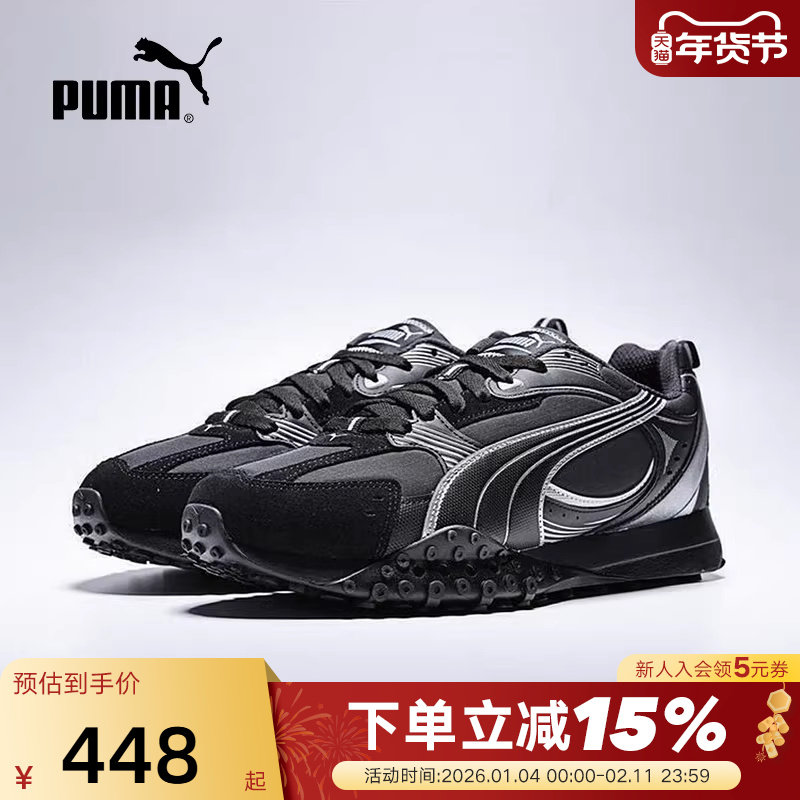 PUMA彪马复古章鱼鞋冬男女同款BLKTOP RIDER休闲鞋 406663-01,运动鞋new,运动休闲鞋,淘宝优惠券,粉丝福利购,淘宝优惠卷