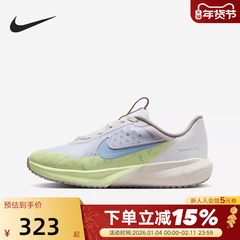 nike耐克男女大童跑步鞋夏季Sonic Fly透气软弹运动鞋IB8886-141