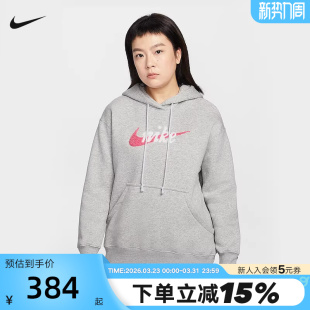 043 IM9644 Nike耐克女卫衣2026春新款 休闲宽松加绒连帽运动套头衫