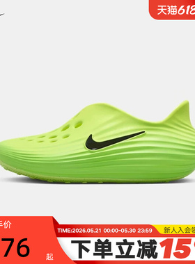 Nike耐克洞洞鞋女鞋夏季大童Rejuven8一脚蹬软弹凉拖鞋IF1746-300