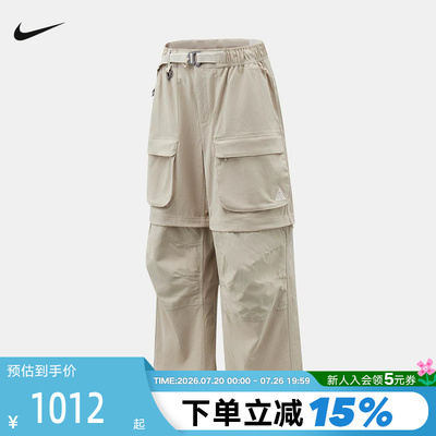 Nike耐克男裤26秋新款ACG可拆卸宽松拉链工装休闲长裤HV0592-236