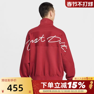 NIKE耐克马年限定新年款红色半拉链立领卫衣男加绒外套IQ3708-613