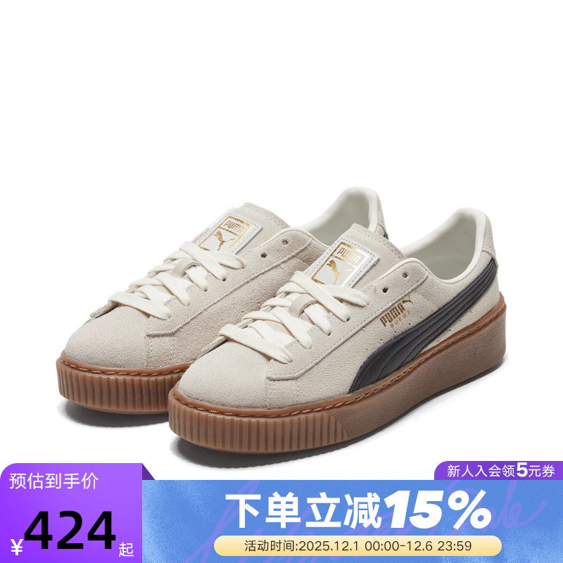 经典板鞋Puma低帮蕾哈娜系带