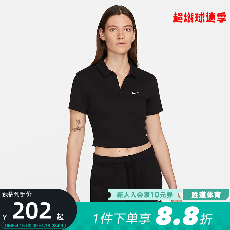 nike耐克短袖POLO衫刺绣小勾