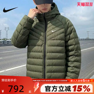 NIKE耐克男子排骨羽绒服夹克26冬新款轻薄保暖短款外套JA0742-222